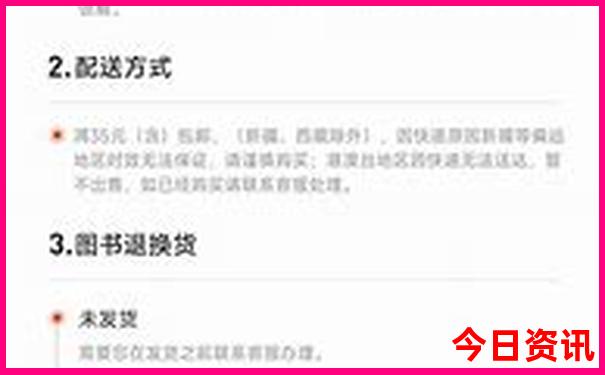宝昌有什么好玩的地方